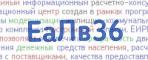 Код проверки